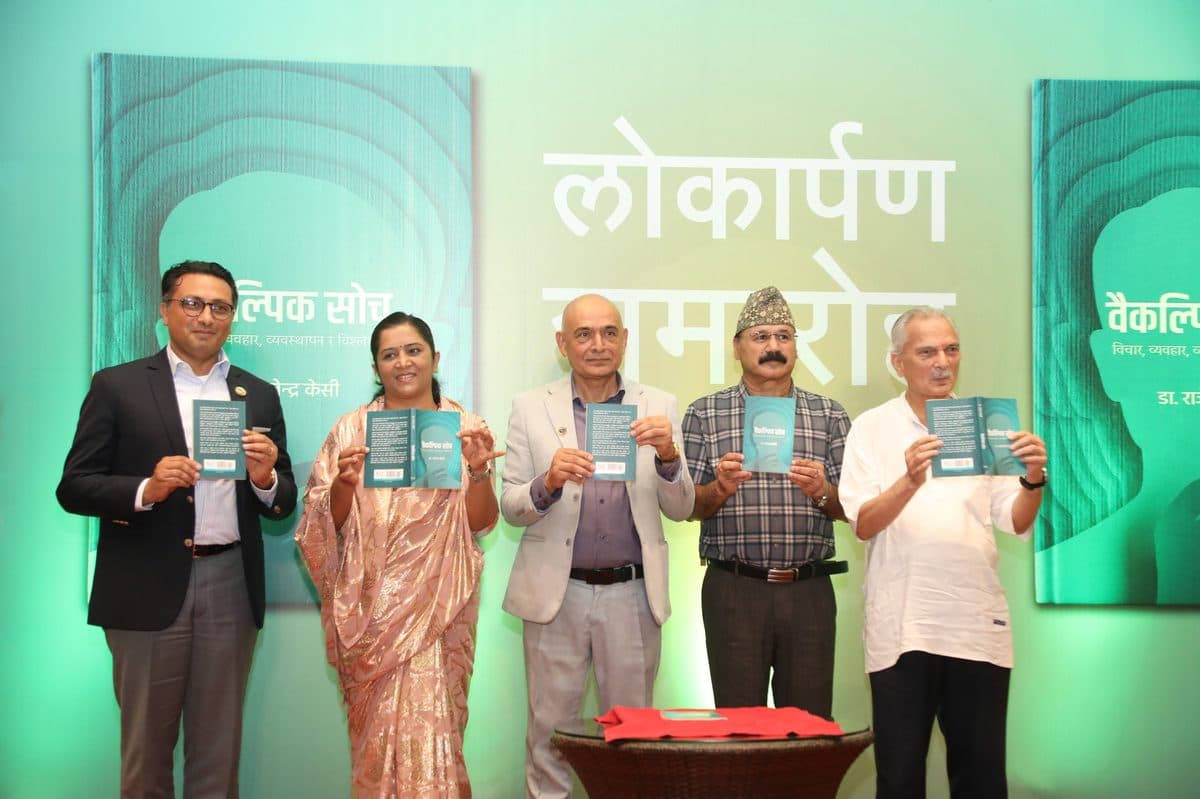 Baikalpik Soch — Book Discussion Evening